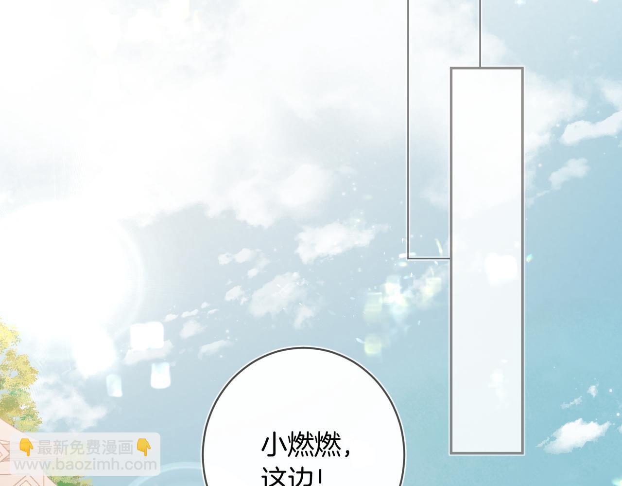 第32话 看你好看(1/2)-第33话