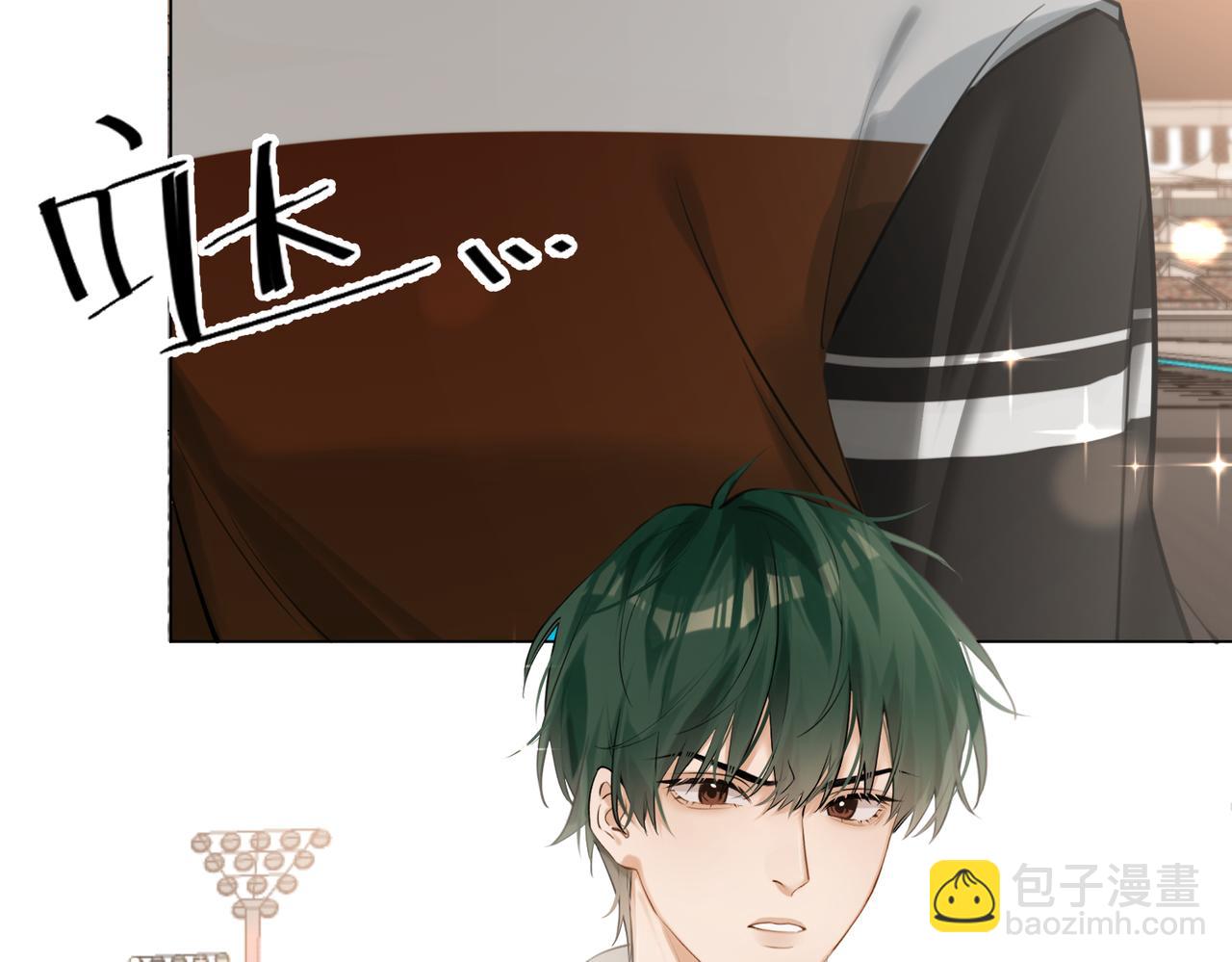 第32话 看你好看(1/2)-第33话