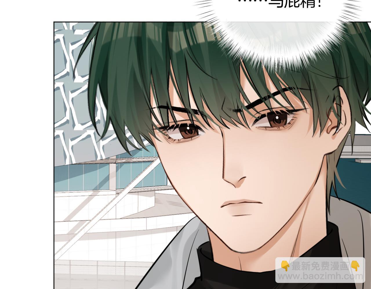 第32话 看你好看(1/2)-第33话