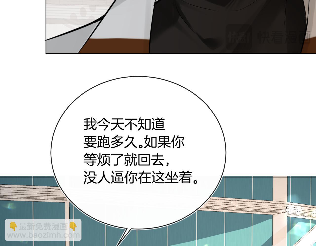 第32话 看你好看(1/2)-第33话