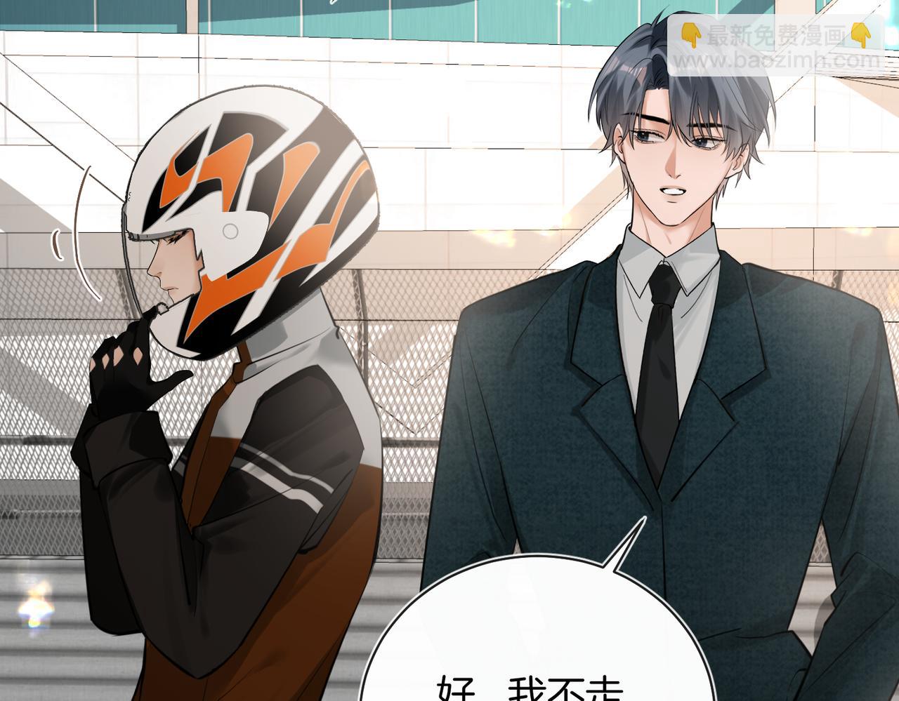 第32话 看你好看(1/2)-第33话