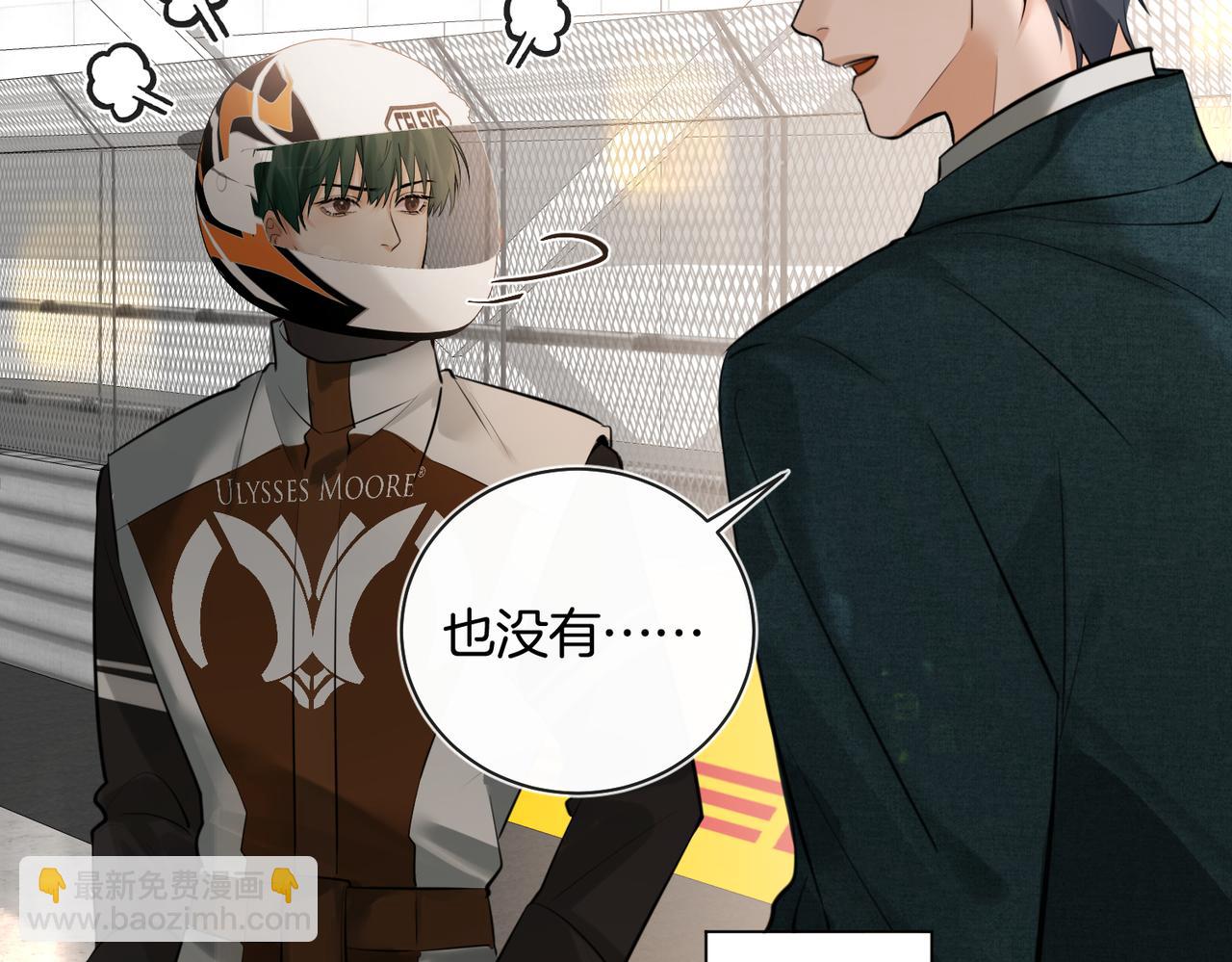 第32话 看你好看(1/2)-第33话