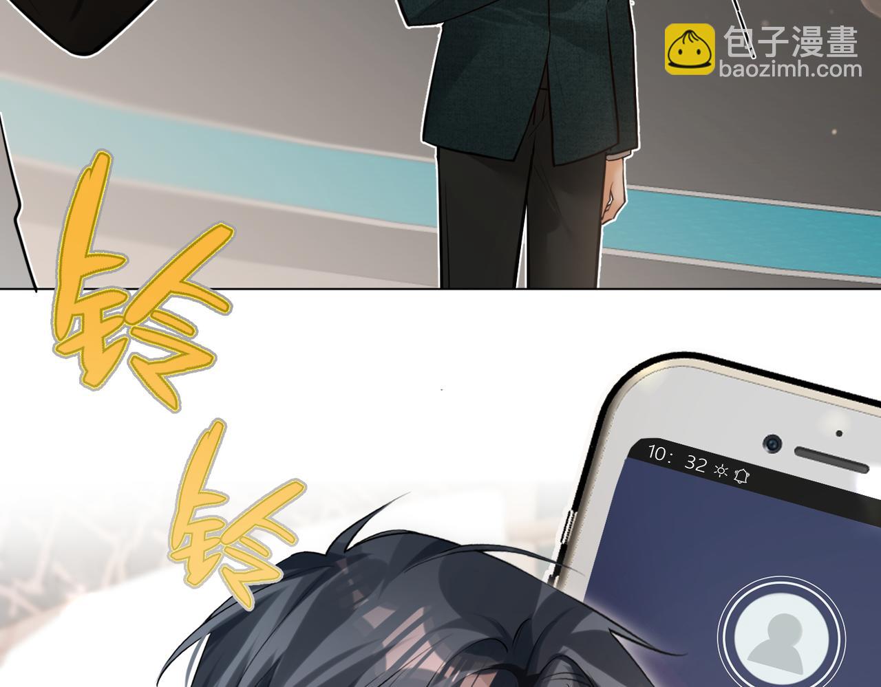 第32话 看你好看(1/2)-第33话