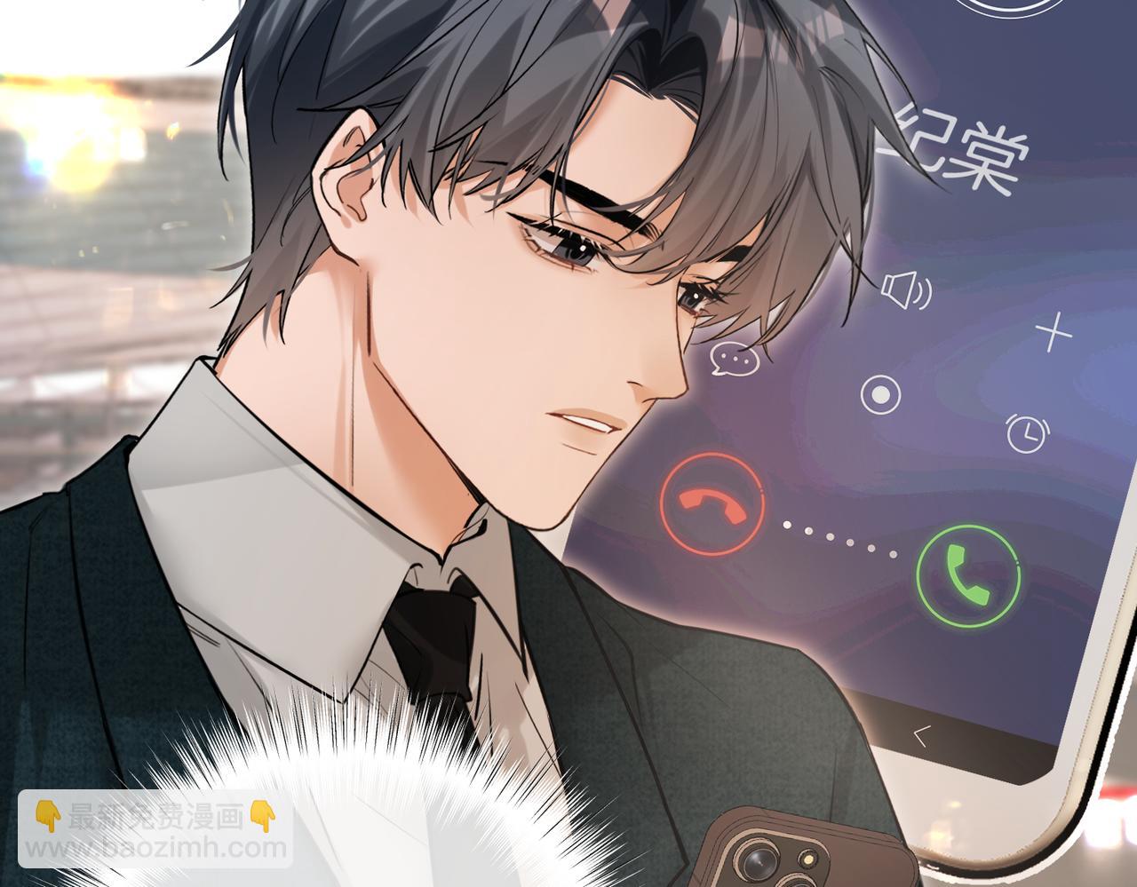 第32话 看你好看(1/2)-第33话