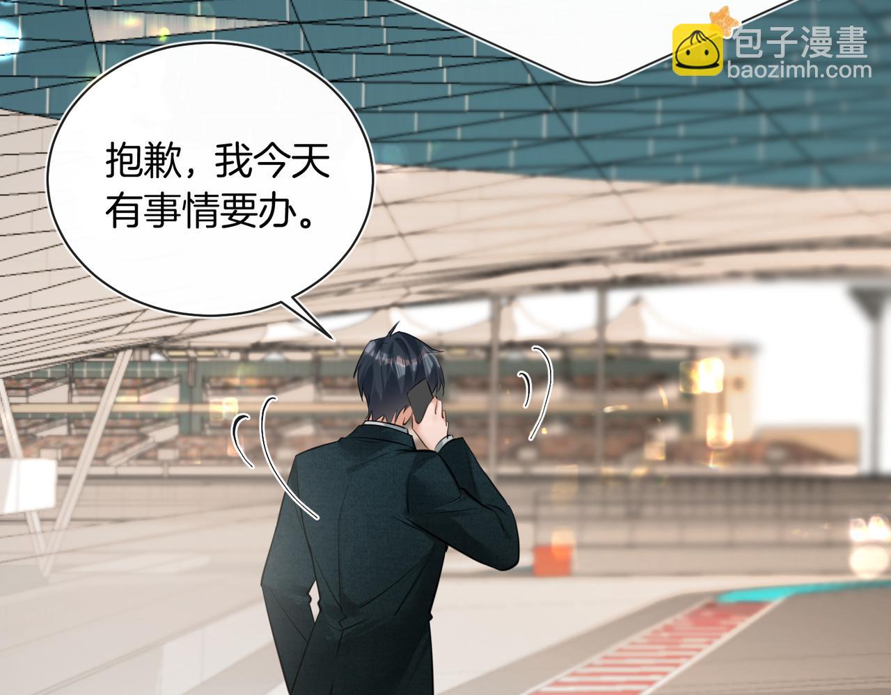 第32话 看你好看(1/2)-第33话