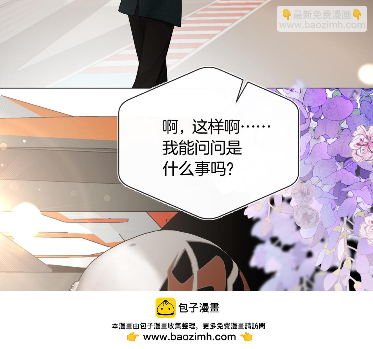 第32话 看你好看(1/2)-第33话