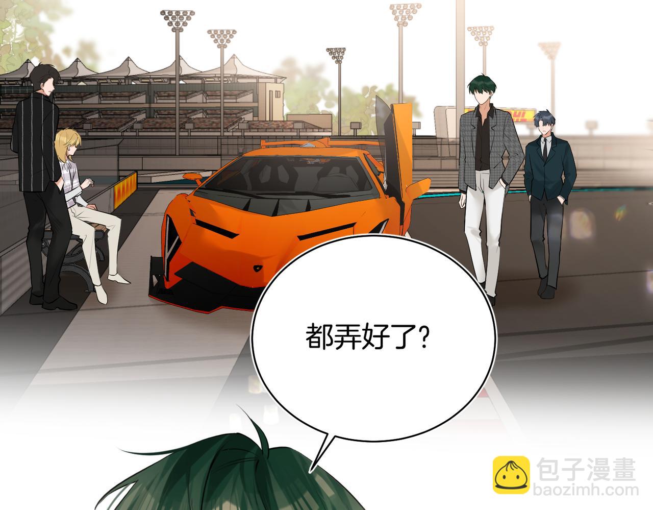 第32话 看你好看(1/2)-第33话