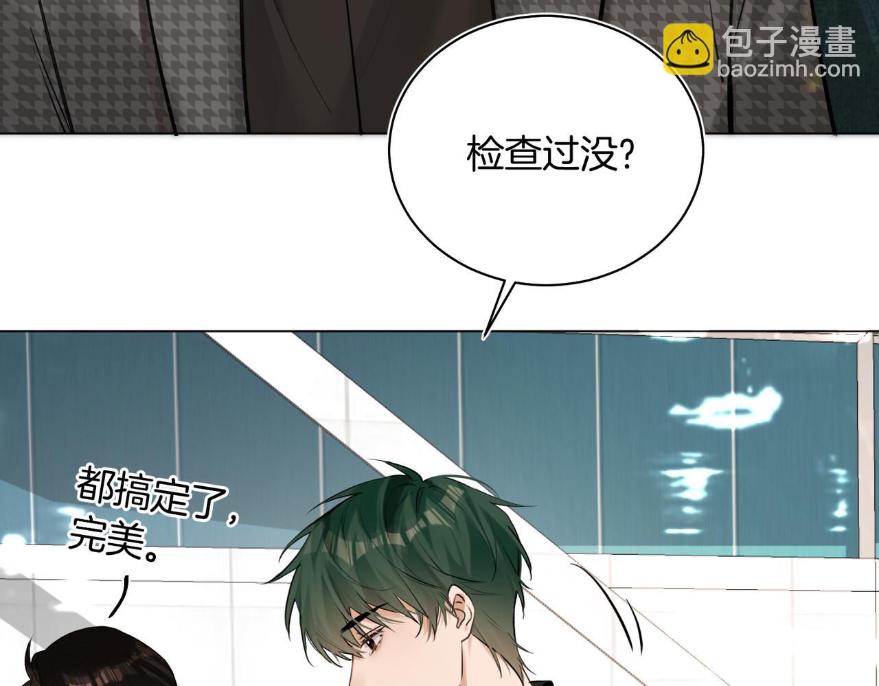 第32话 看你好看(1/2)-第33话