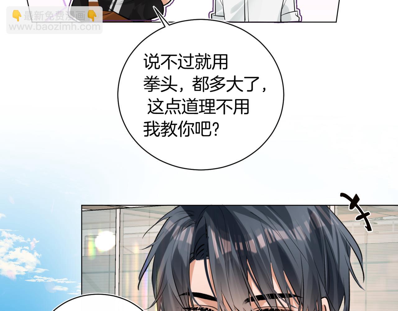 第34话 别作妖(1/2)-第35话