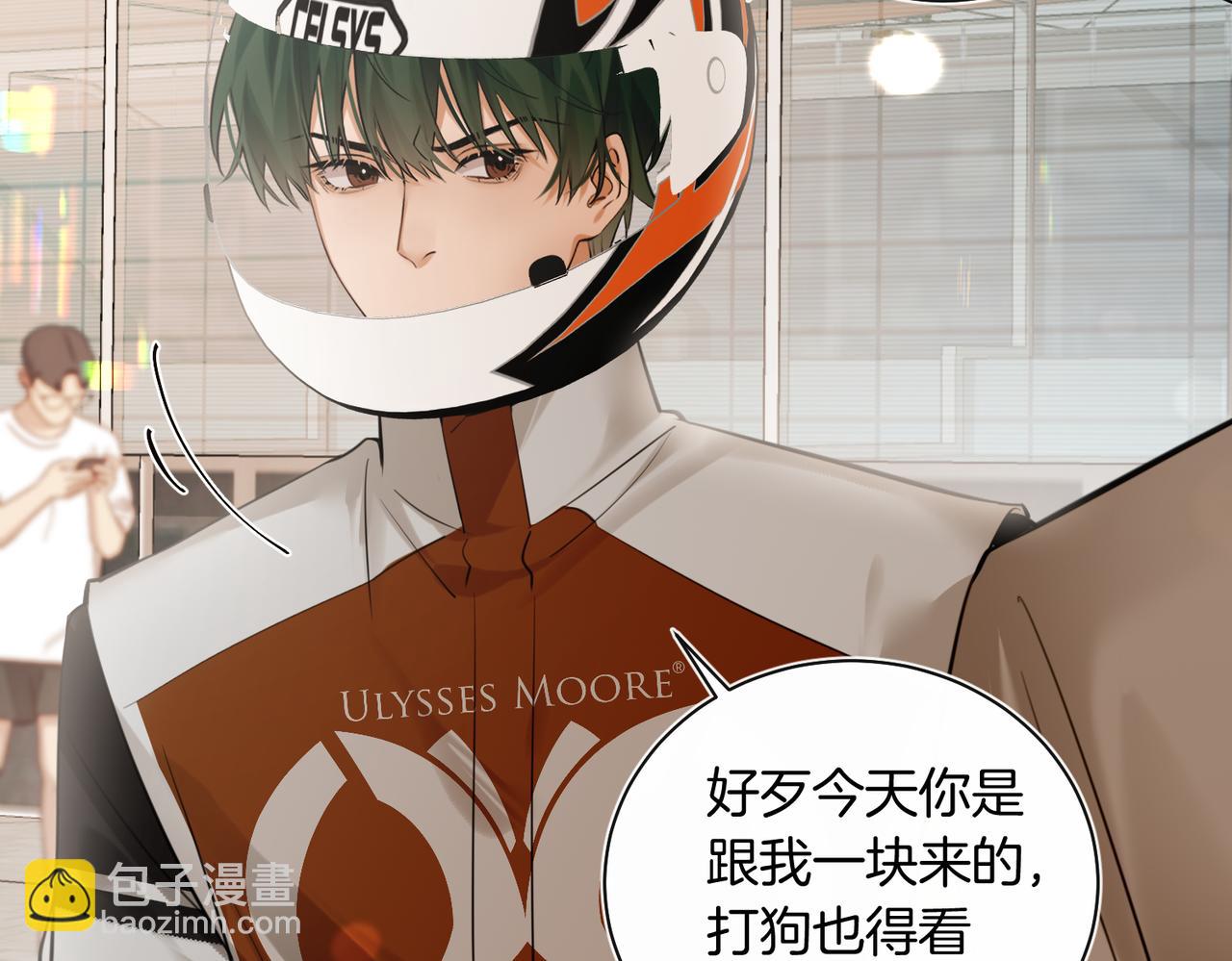 第34话 别作妖(1/2)-第35话