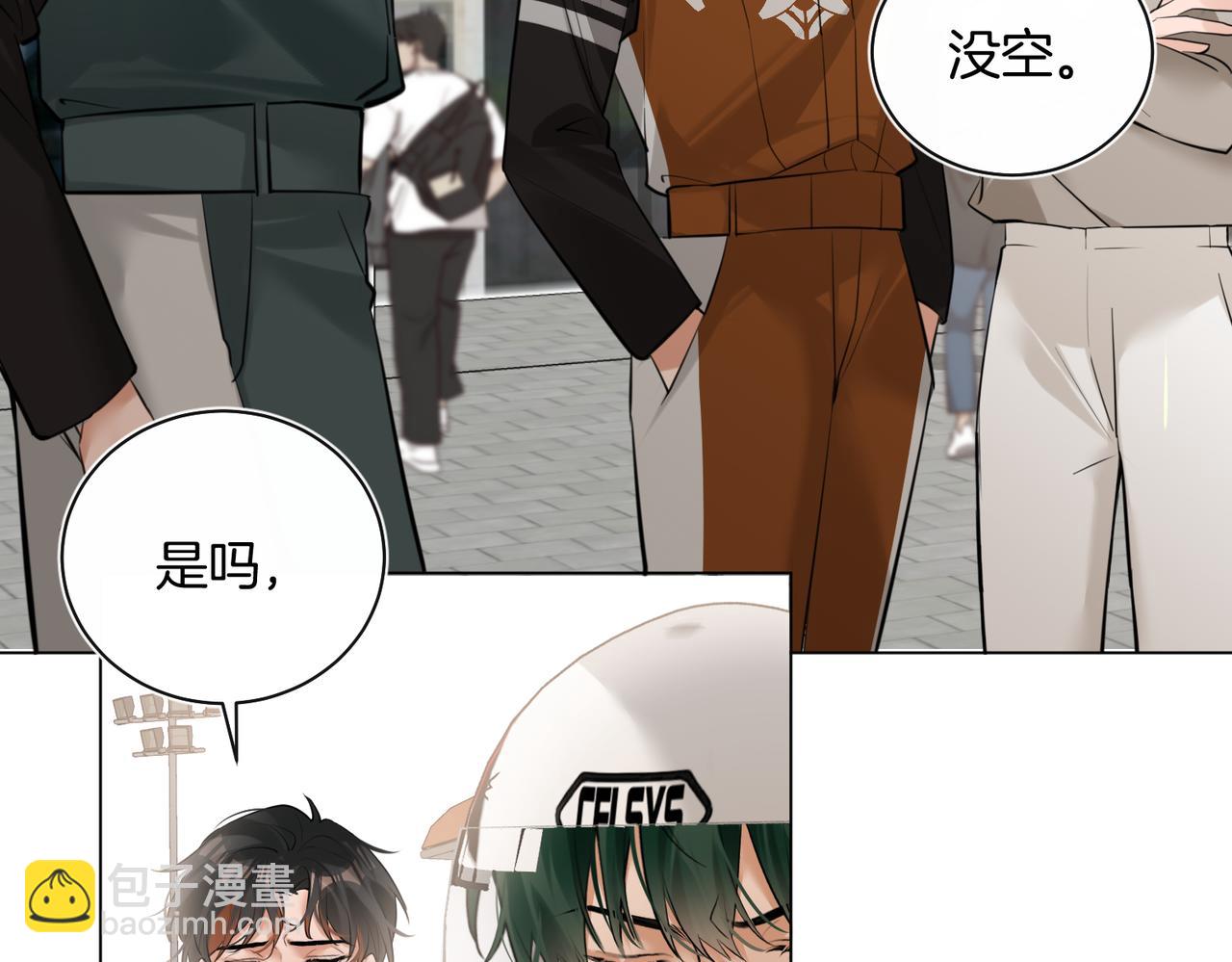 第34话 别作妖(1/2)-第35话