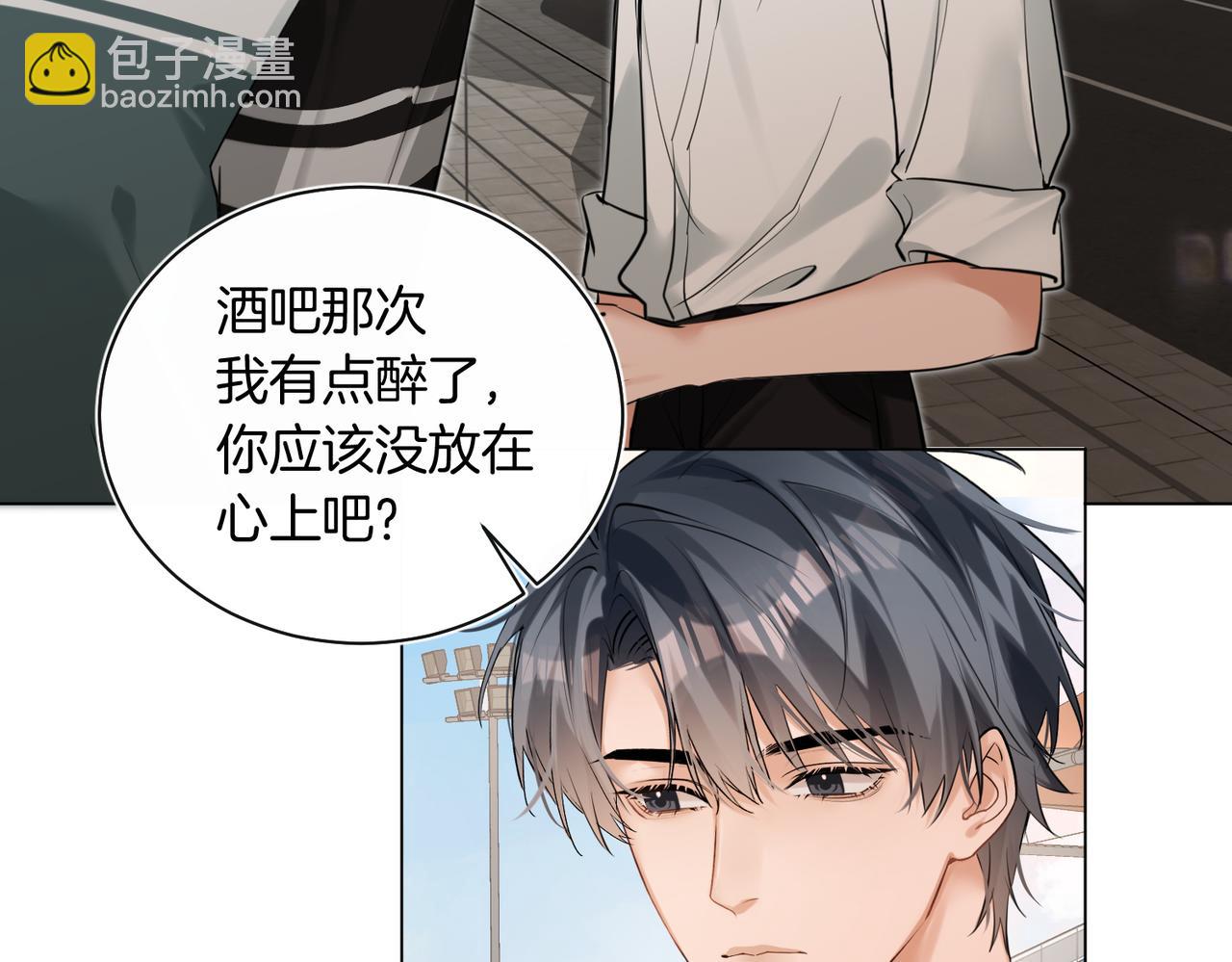 第34话 别作妖(1/2)-第35话