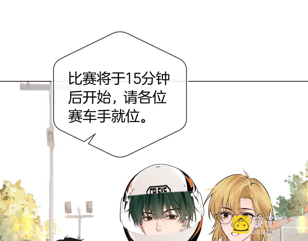 第34话 别作妖(1/2)-第35话