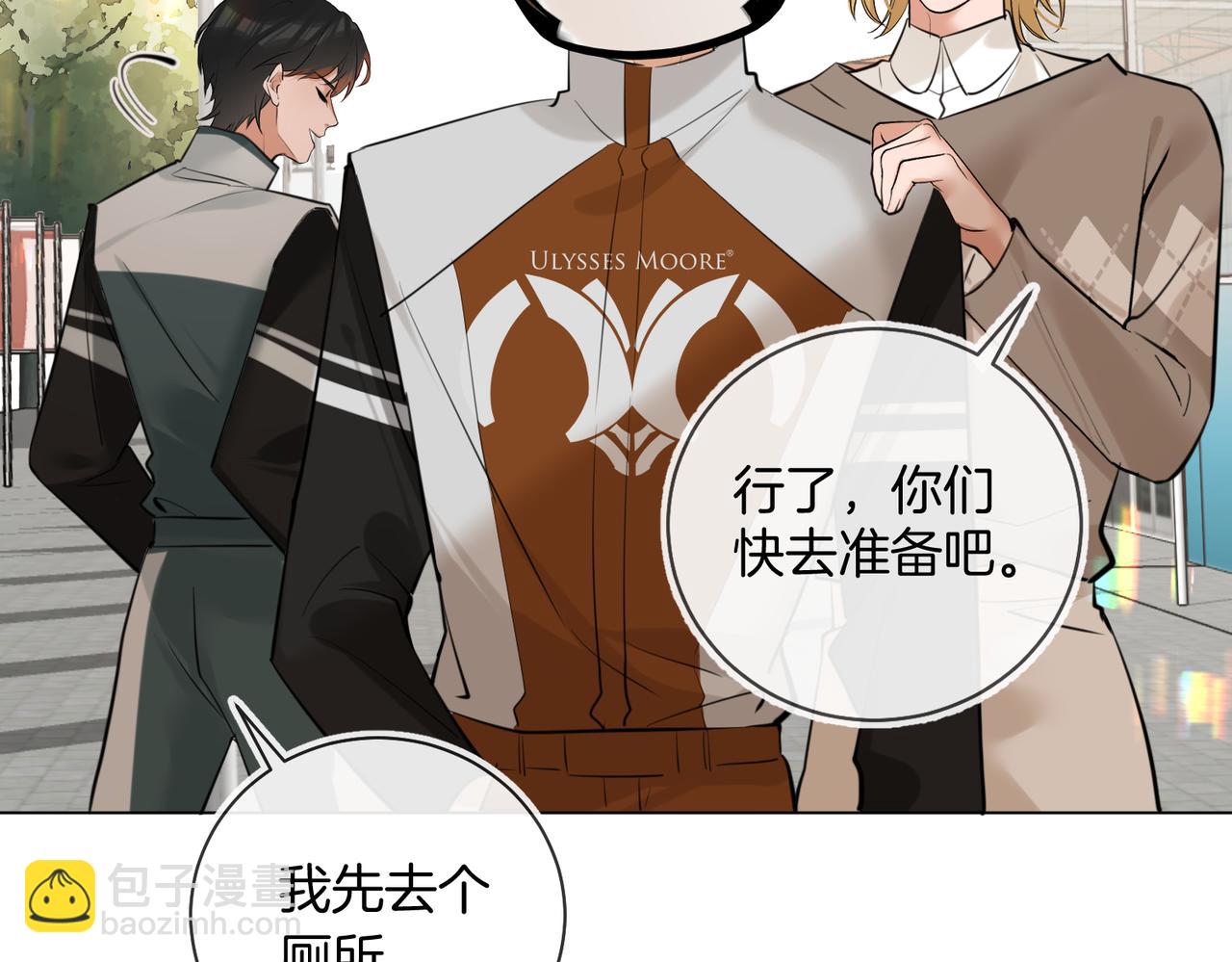 第34话 别作妖(1/2)-第35话