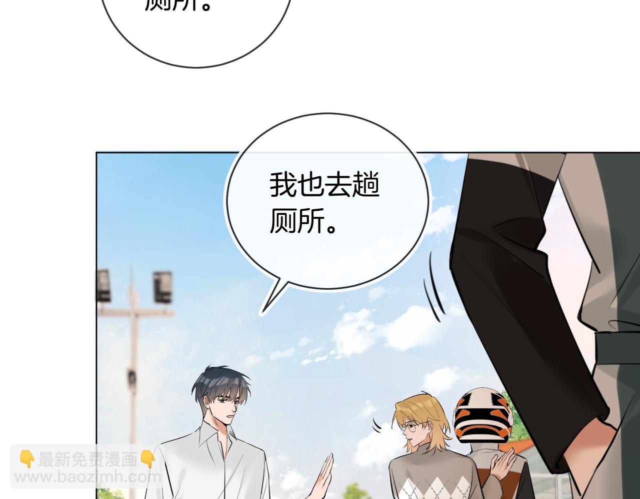 第34话 别作妖(1/2)-第35话