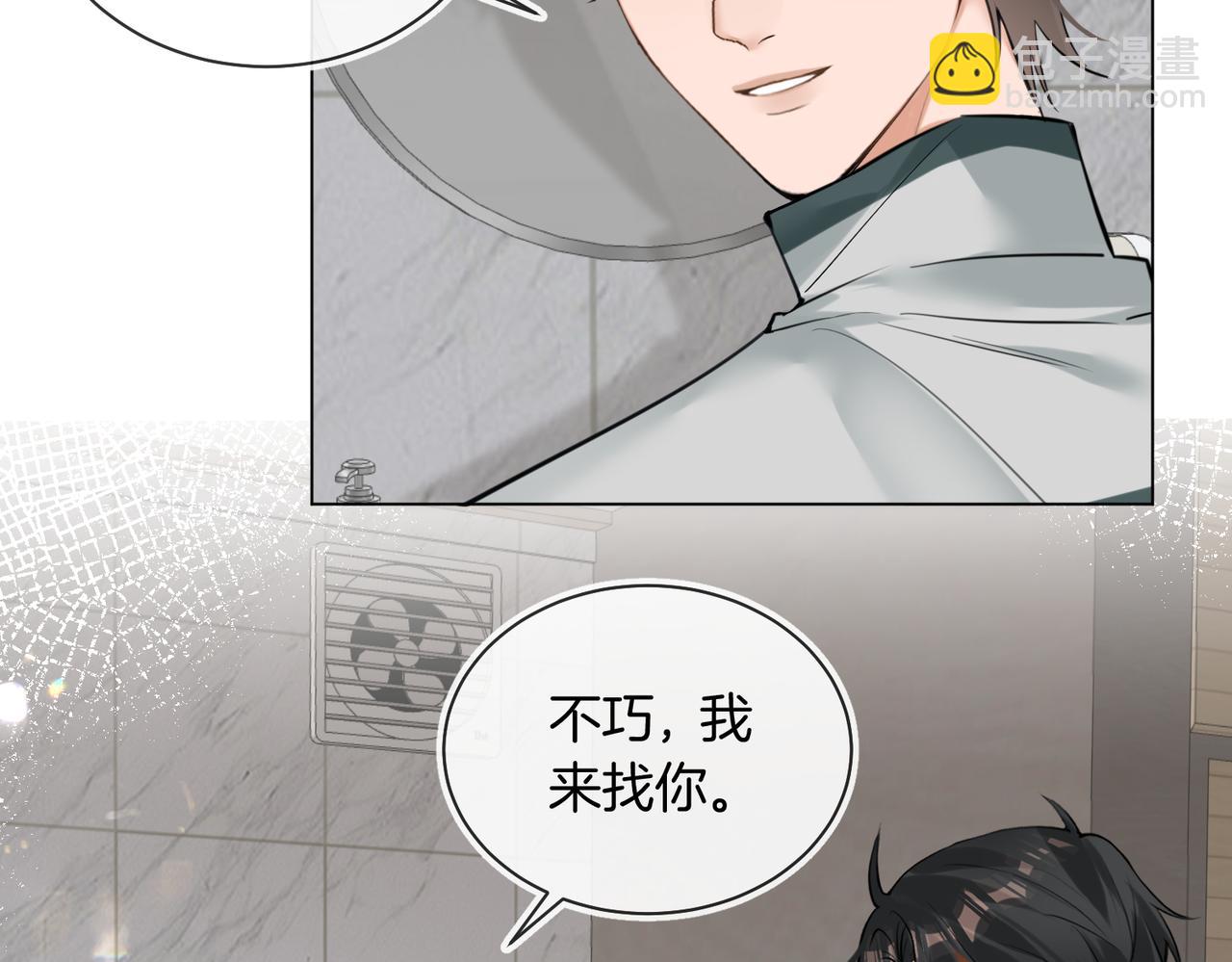 第34话 别作妖(1/2)-第35话