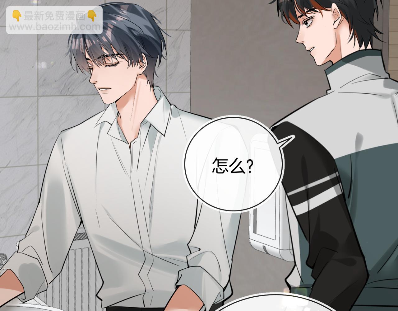 第34话 别作妖(1/2)-第35话