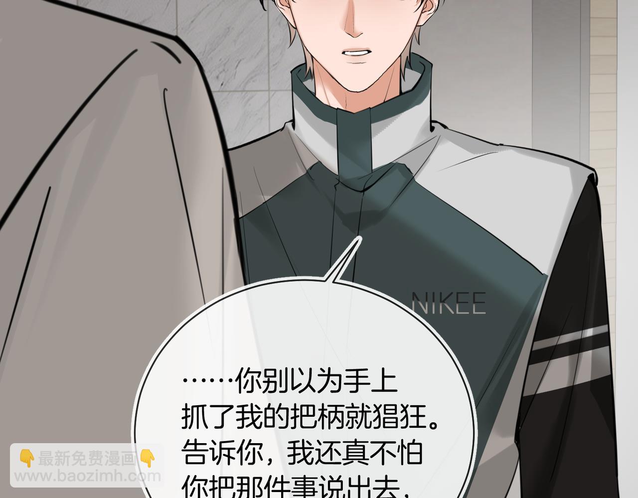 第34话 别作妖(1/2)-第35话