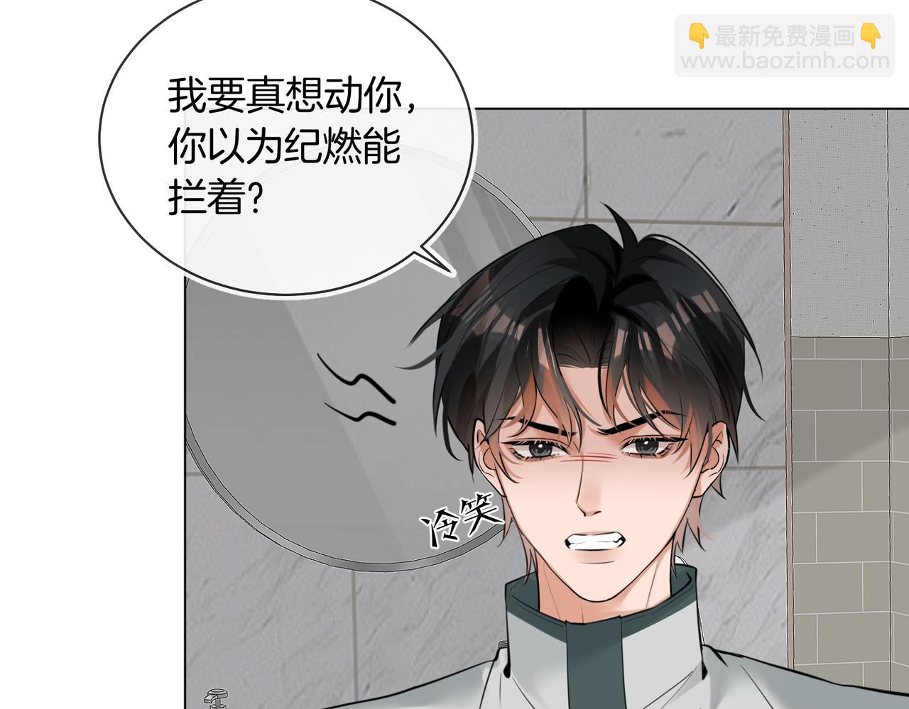 第34话 别作妖(1/2)-第35话