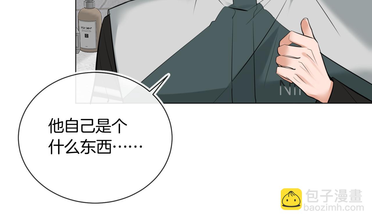 第34话 别作妖(1/2)-第35话