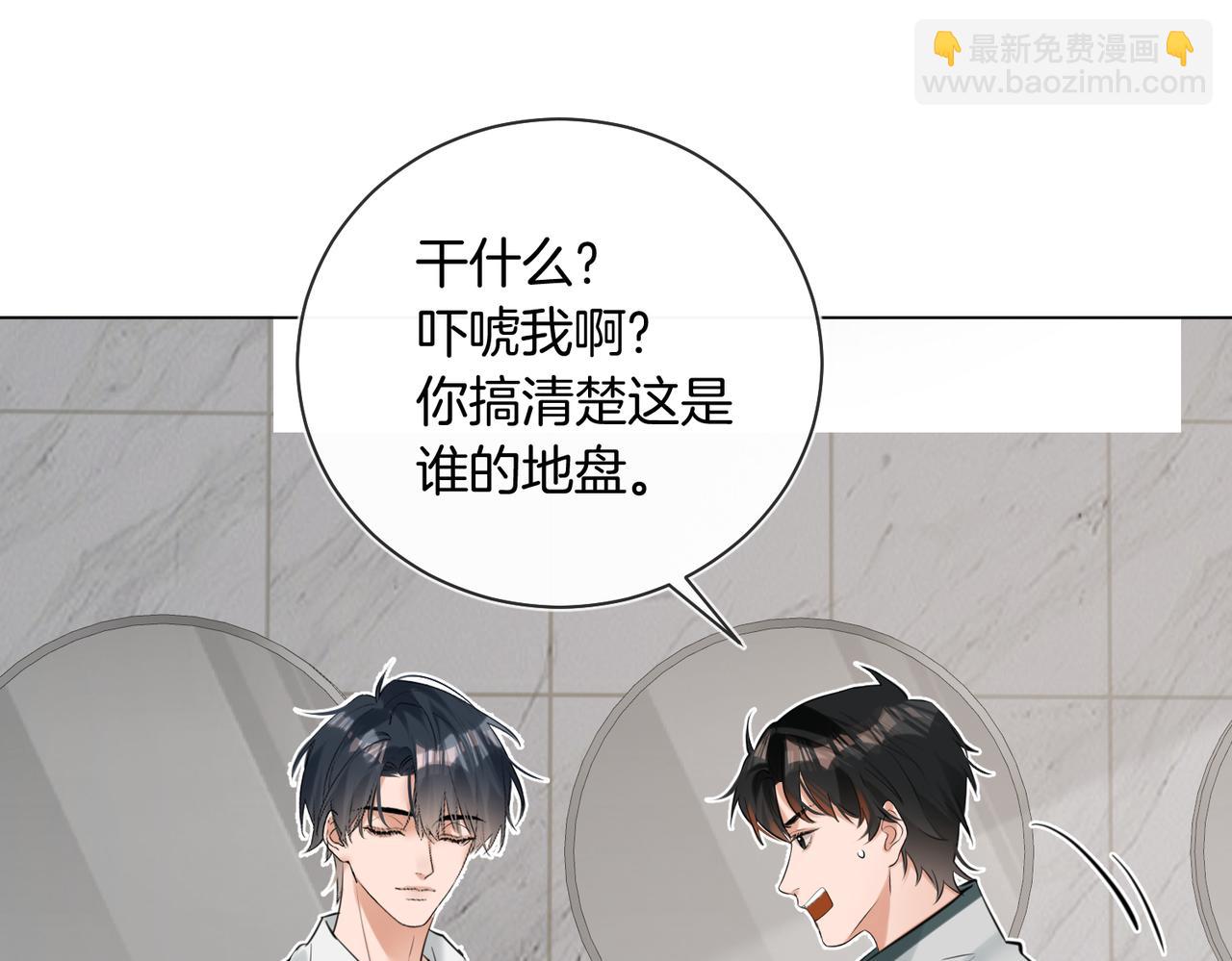 第34话 别作妖(1/2)-第35话