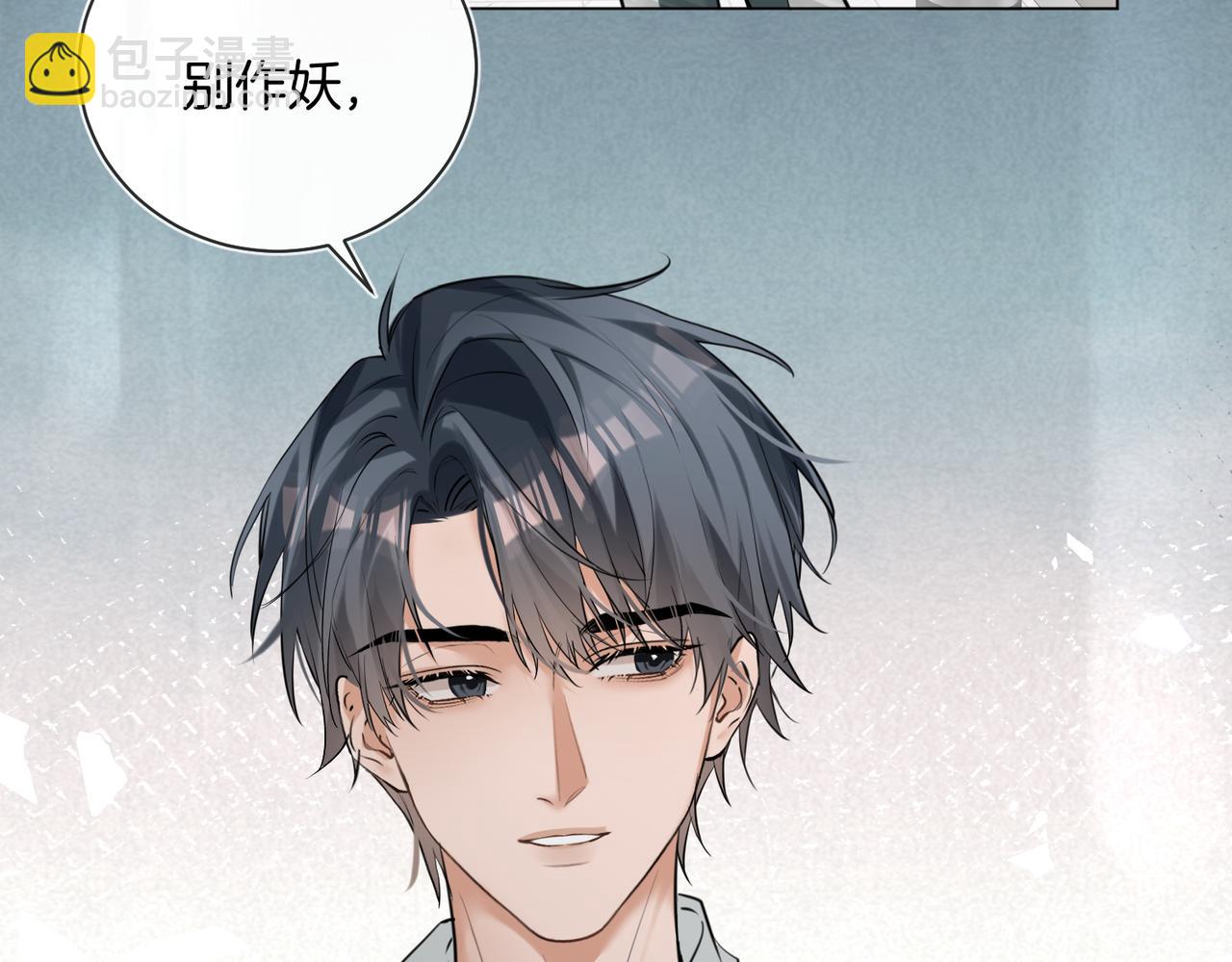 第34话 别作妖(1/2)-第35话