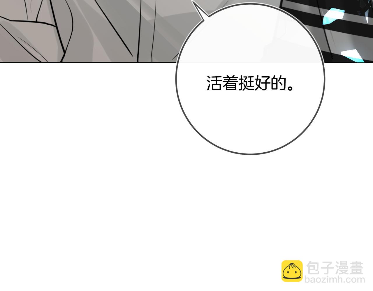 第34话 别作妖(1/2)-第35话