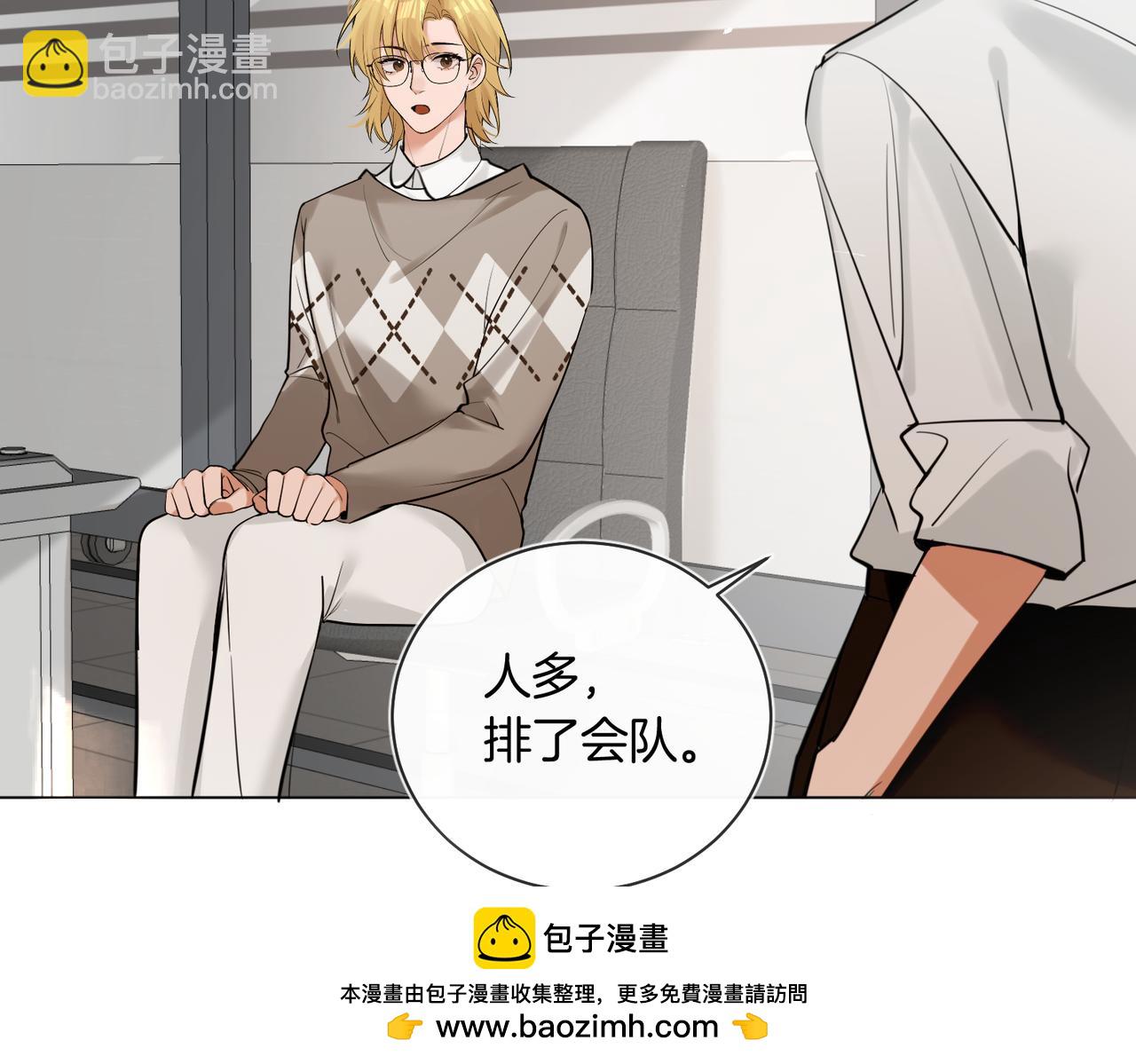 第34话 别作妖(1/2)-第35话