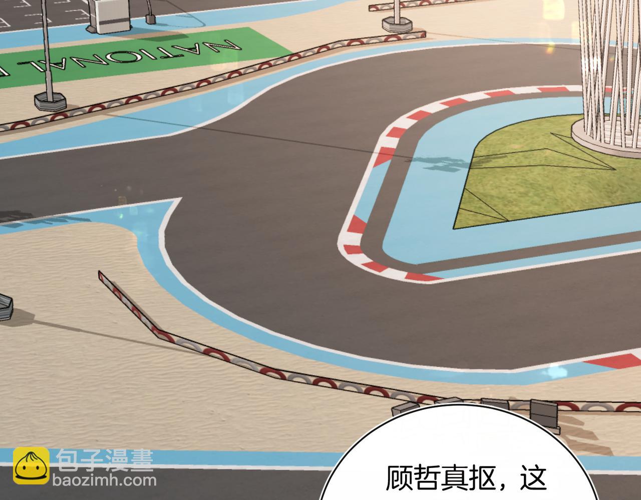 第34话 别作妖(1/2)-第35话