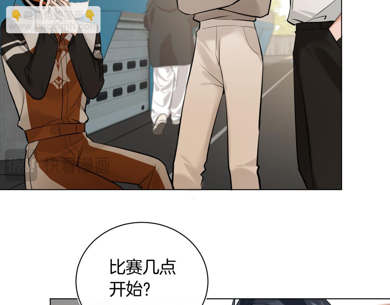 第34话 别作妖(1/2)-第35话