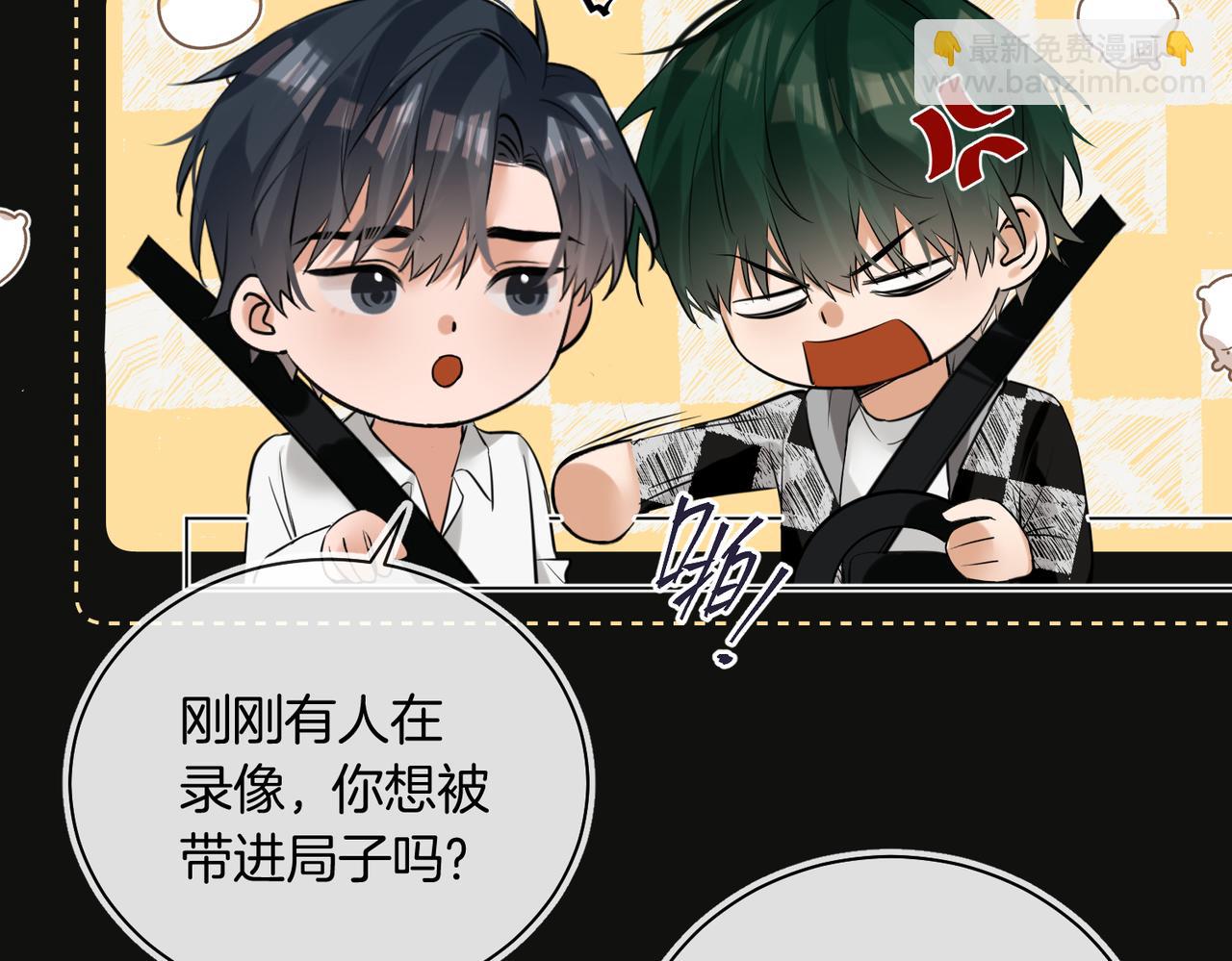 第36话 你眼前就有现成的(1/2)-第37话