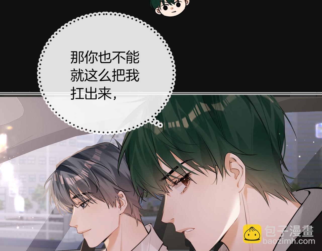 第36话 你眼前就有现成的(1/2)-第37话