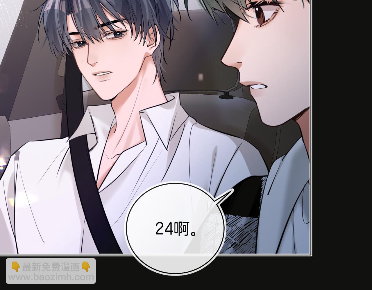 第36话 你眼前就有现成的(1/2)-第37话