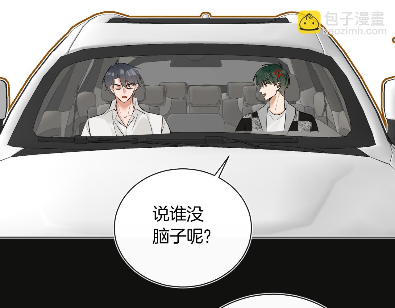 第36话 你眼前就有现成的(1/2)-第37话