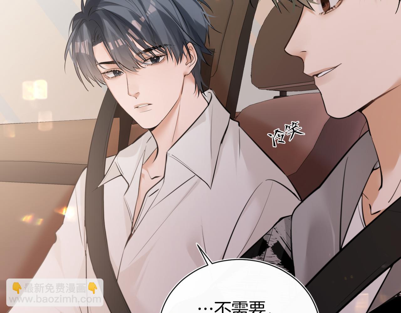 第36话 你眼前就有现成的(1/2)-第37话