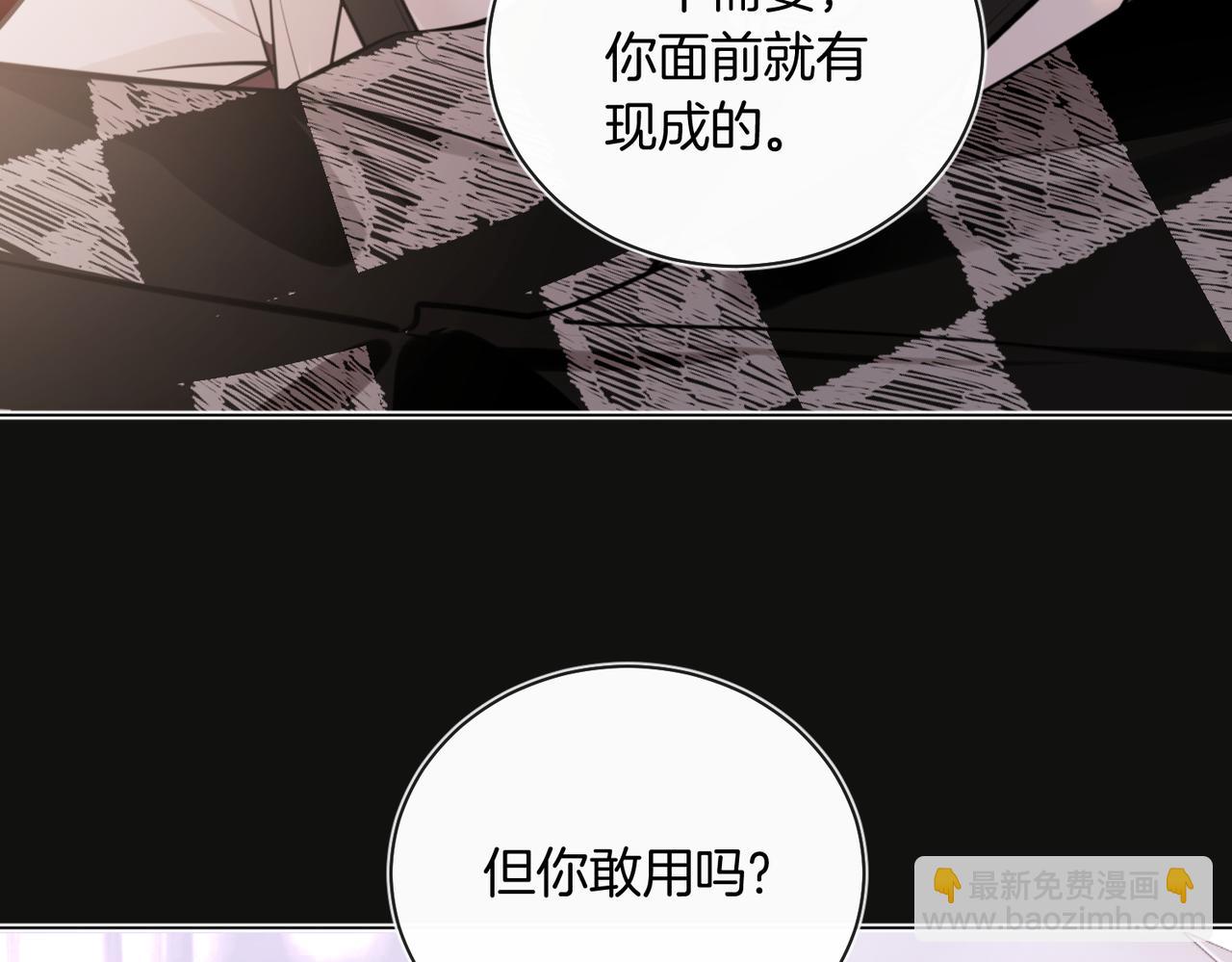 第36话 你眼前就有现成的(1/2)-第37话