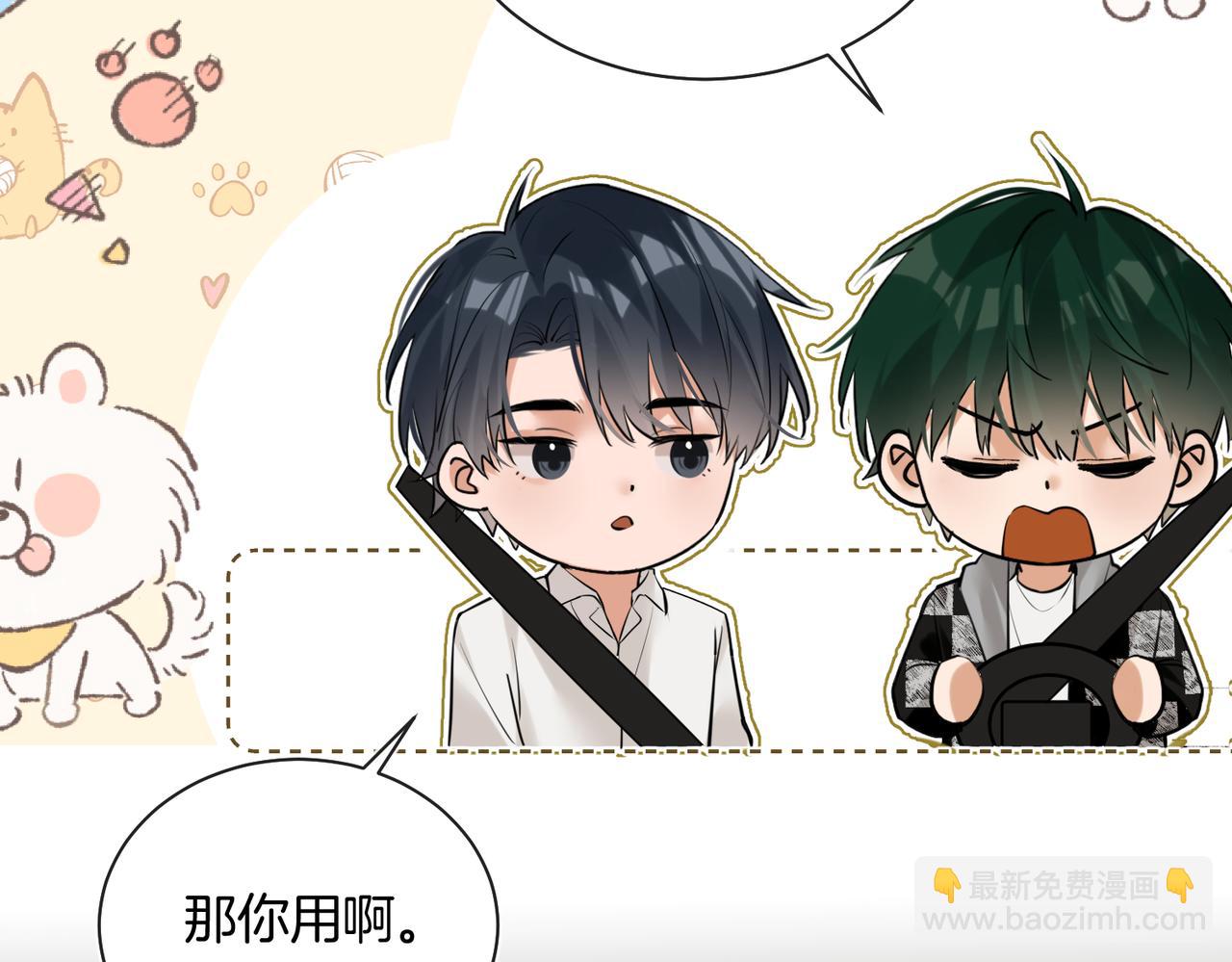 第36话 你眼前就有现成的(1/2)-第37话