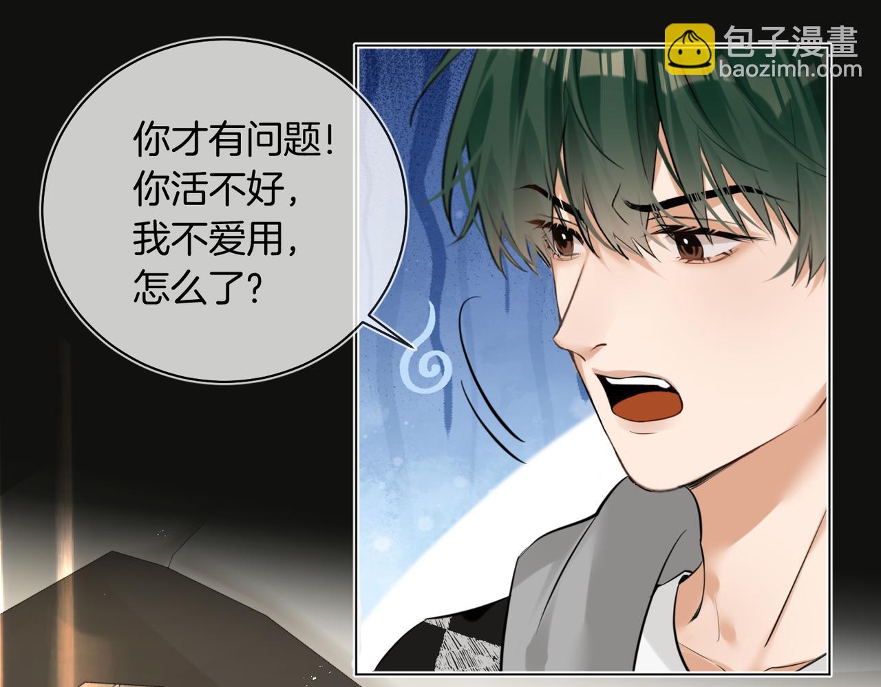 第36话 你眼前就有现成的(1/2)-第37话