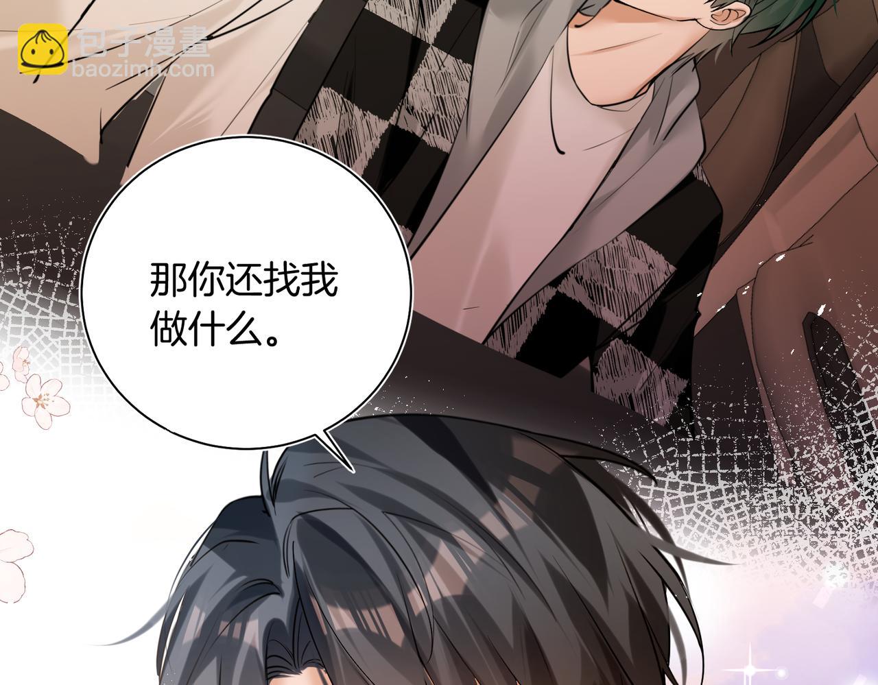 第36话 你眼前就有现成的(1/2)-第37话