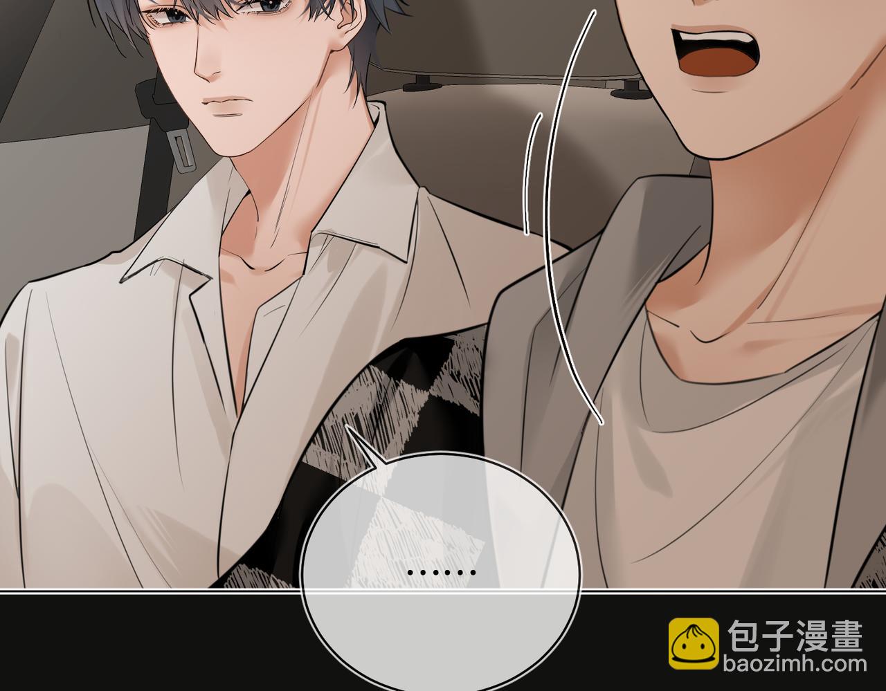 第36话 你眼前就有现成的(1/2)-第37话