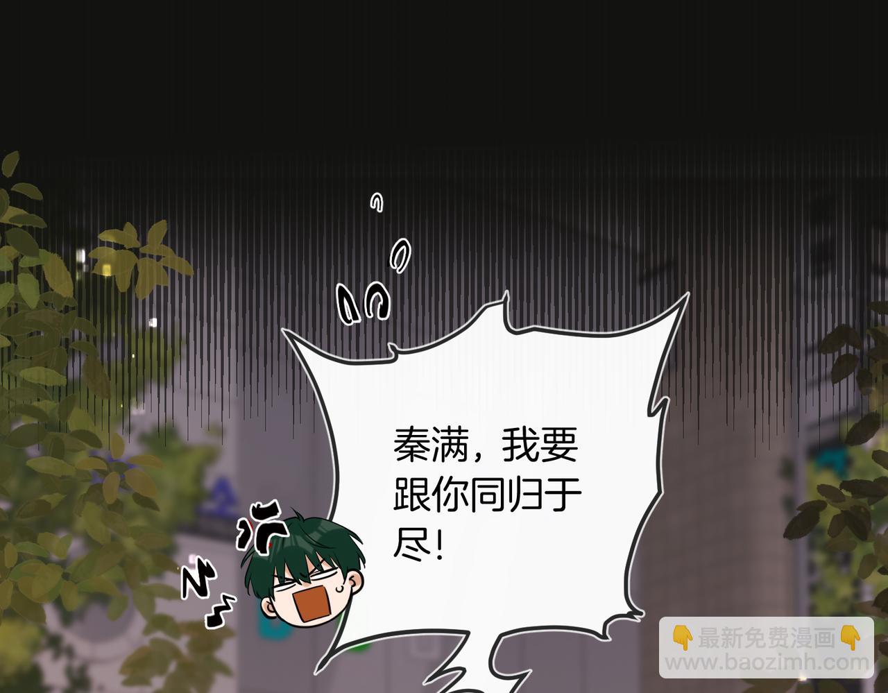 第36话 你眼前就有现成的(1/2)-第37话