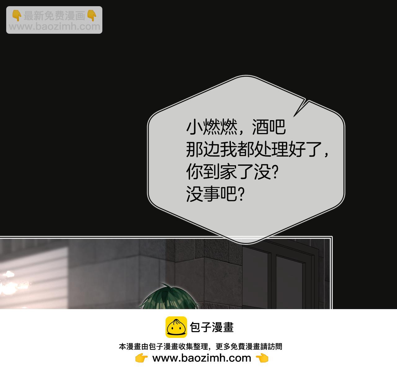 第36话 你眼前就有现成的(1/2)-第37话