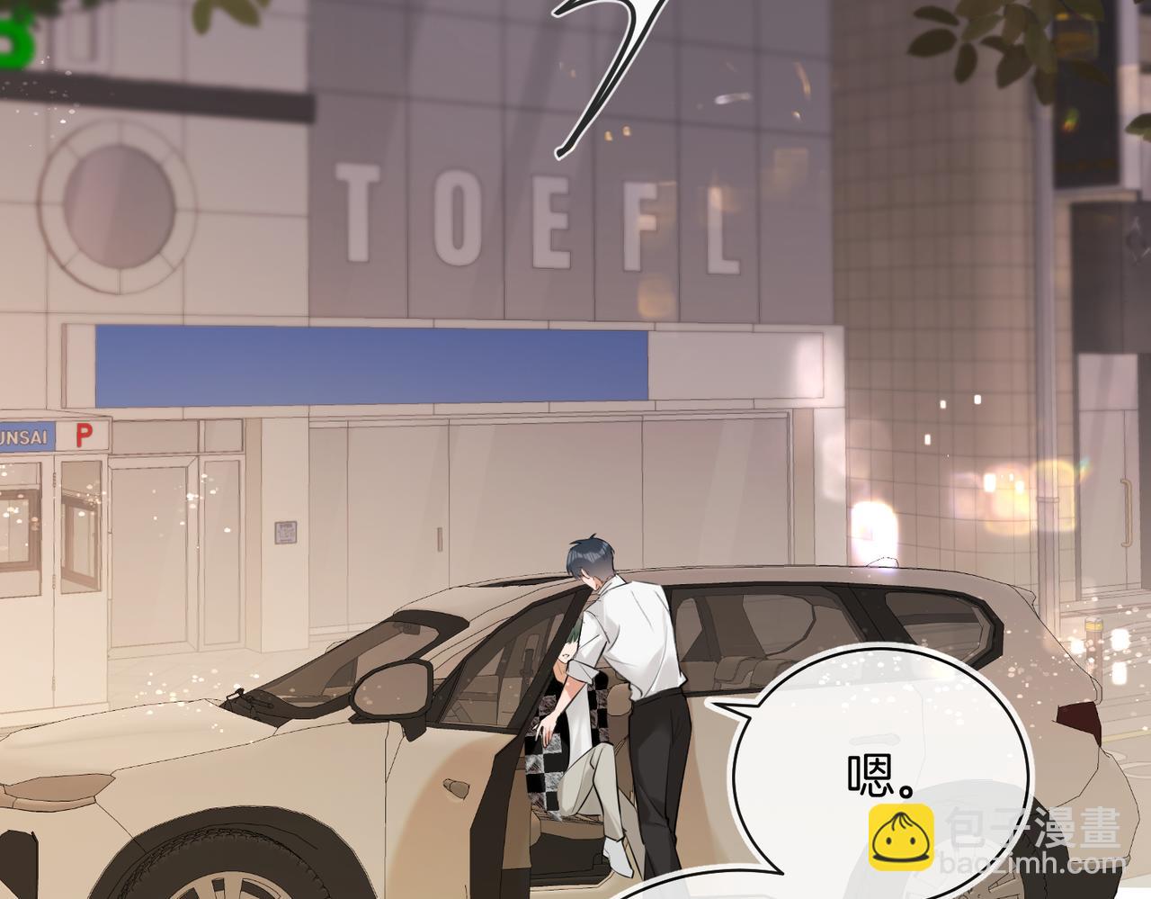 第36话 你眼前就有现成的(1/2)-第37话