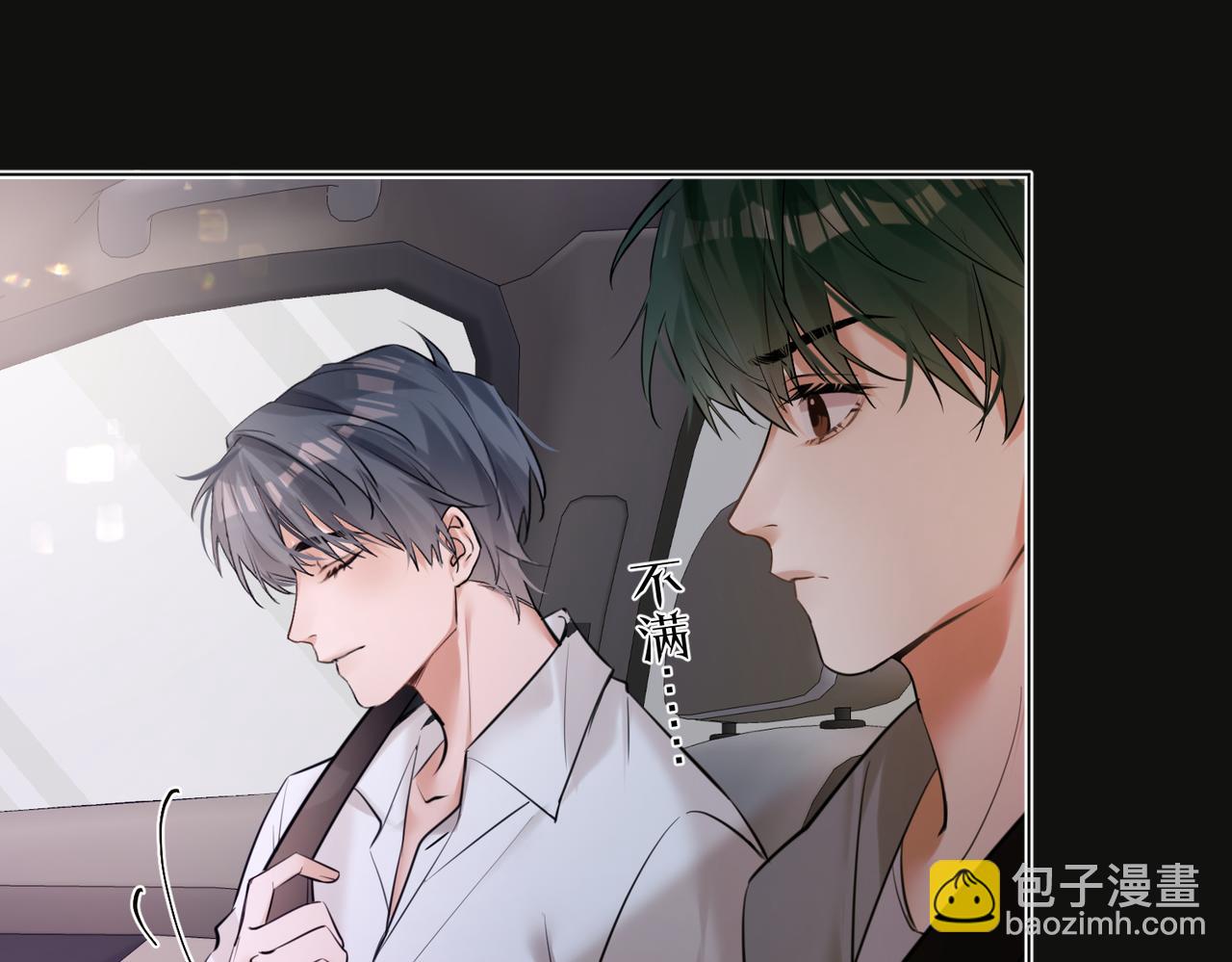 第36话 你眼前就有现成的(1/2)-第37话