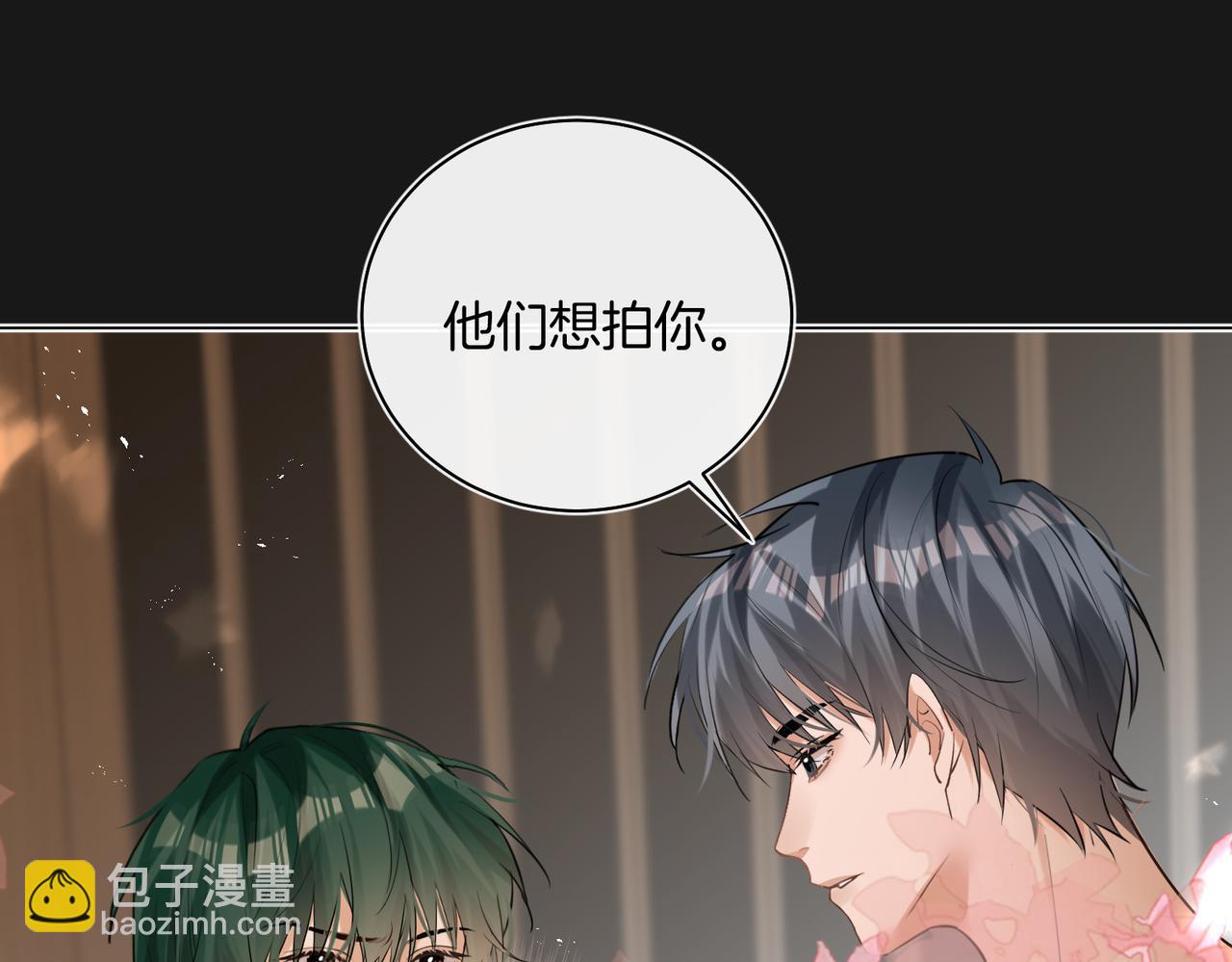 第38话 新婚夫夫既视感(1/2)-第39话