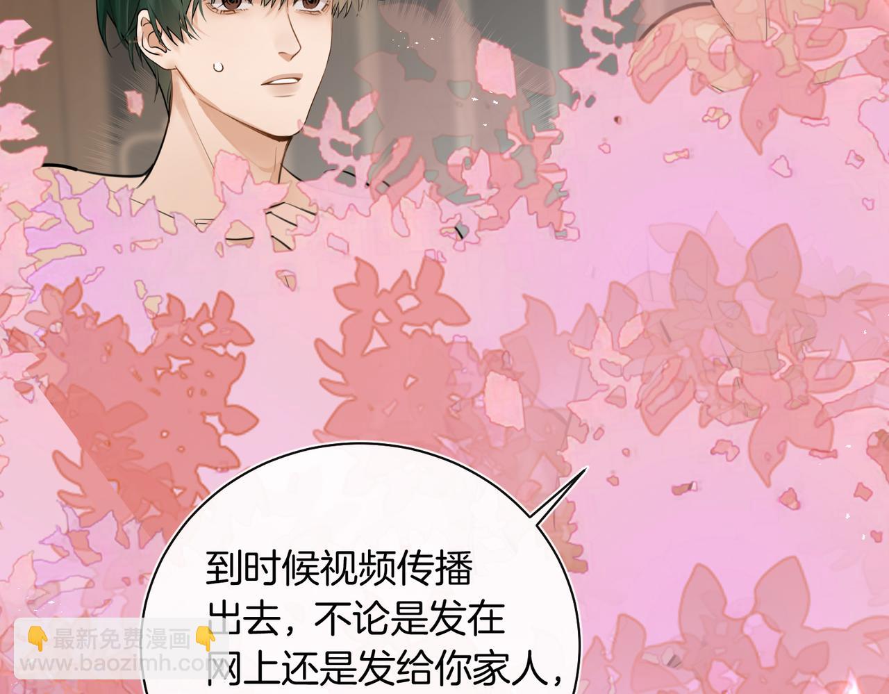 第38话 新婚夫夫既视感(1/2)-第39话