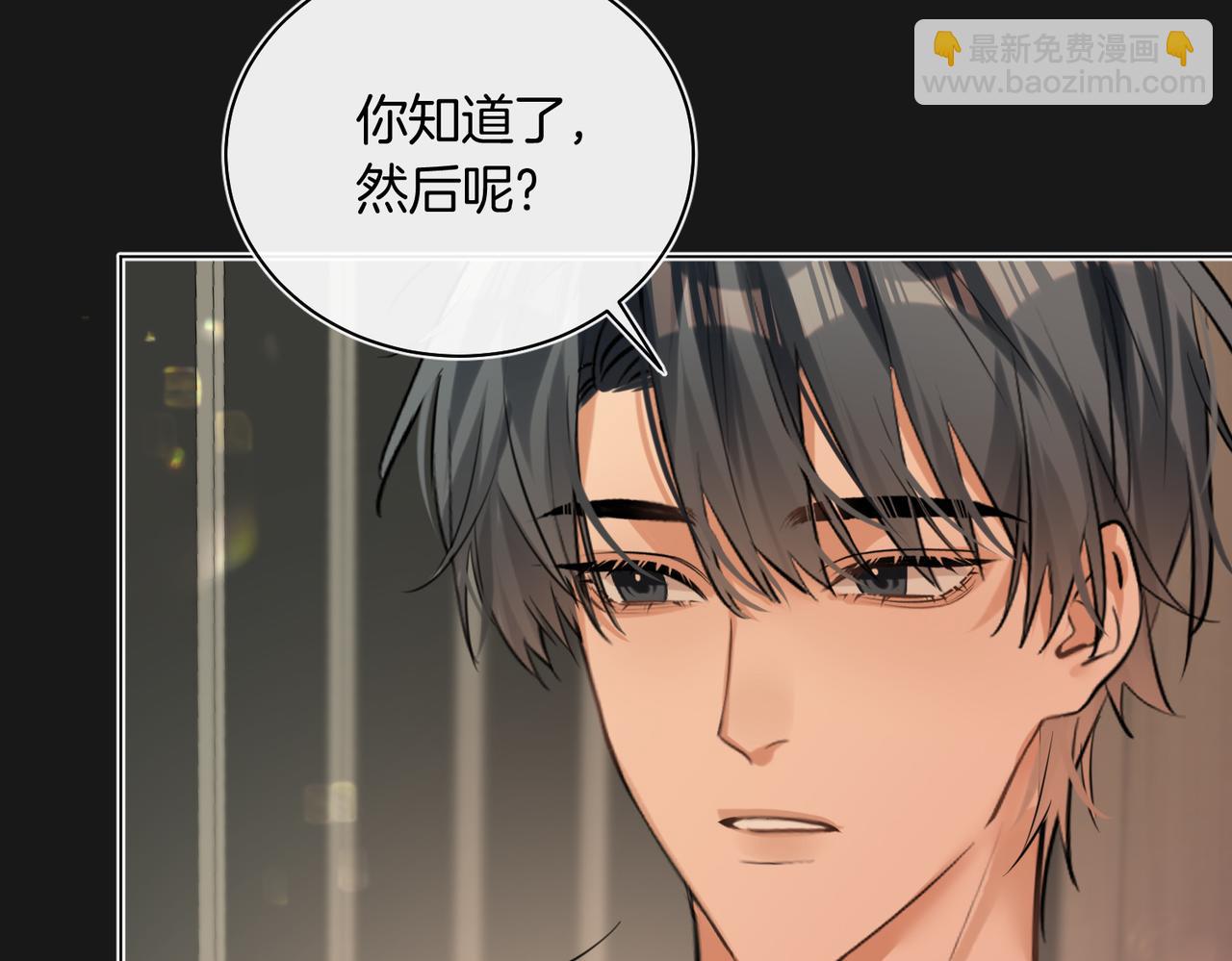 第38话 新婚夫夫既视感(1/2)-第39话