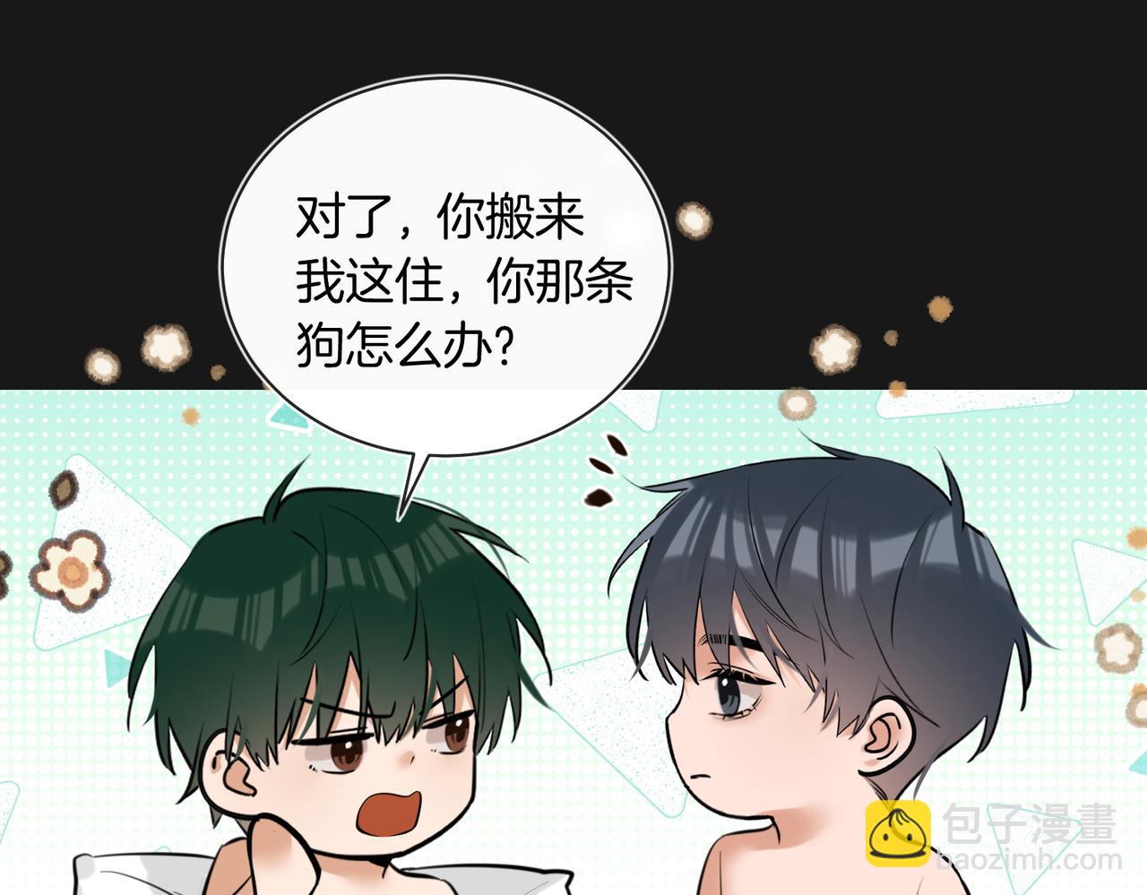 第38话 新婚夫夫既视感(1/2)-第39话