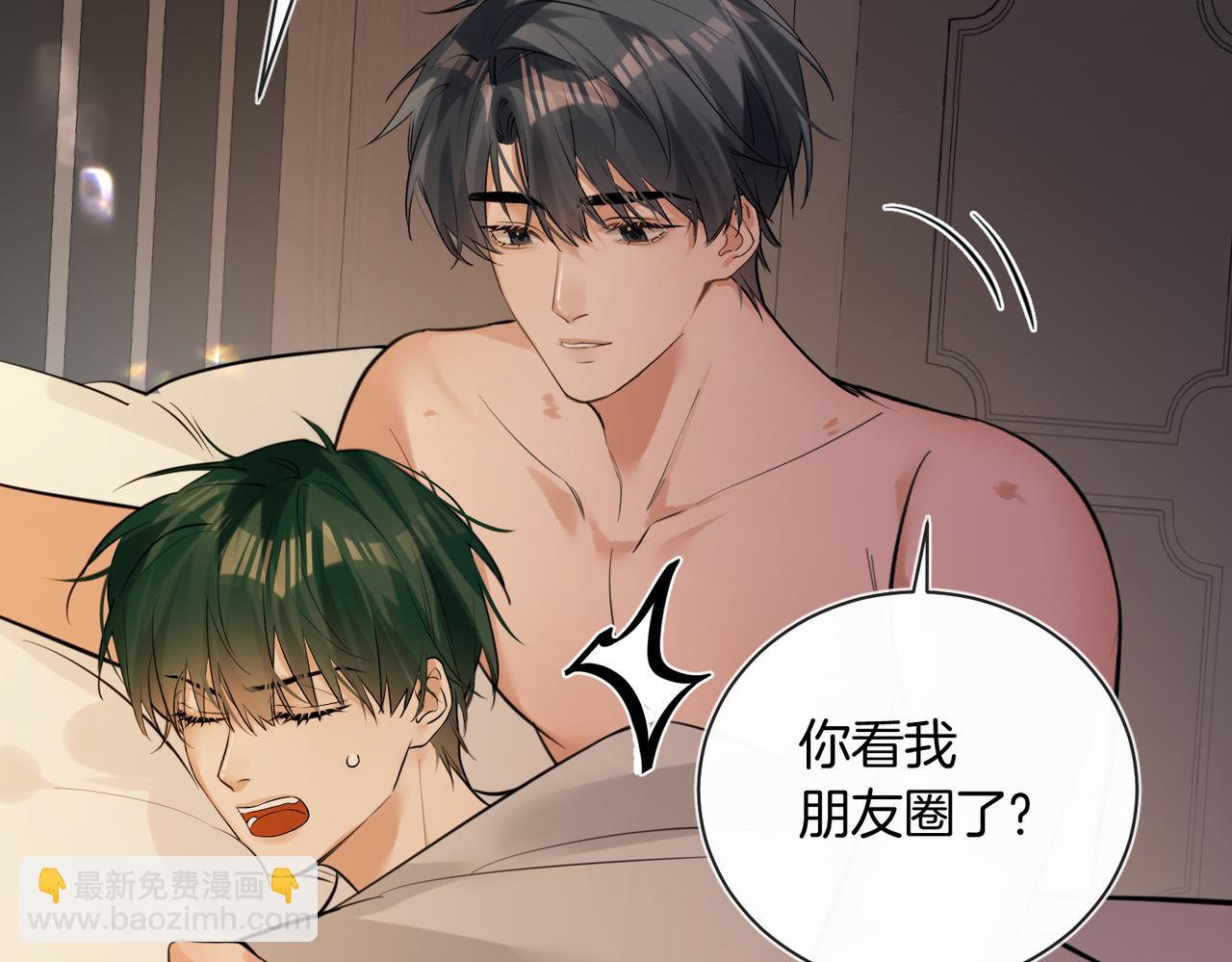 第38话 新婚夫夫既视感(1/2)-第39话