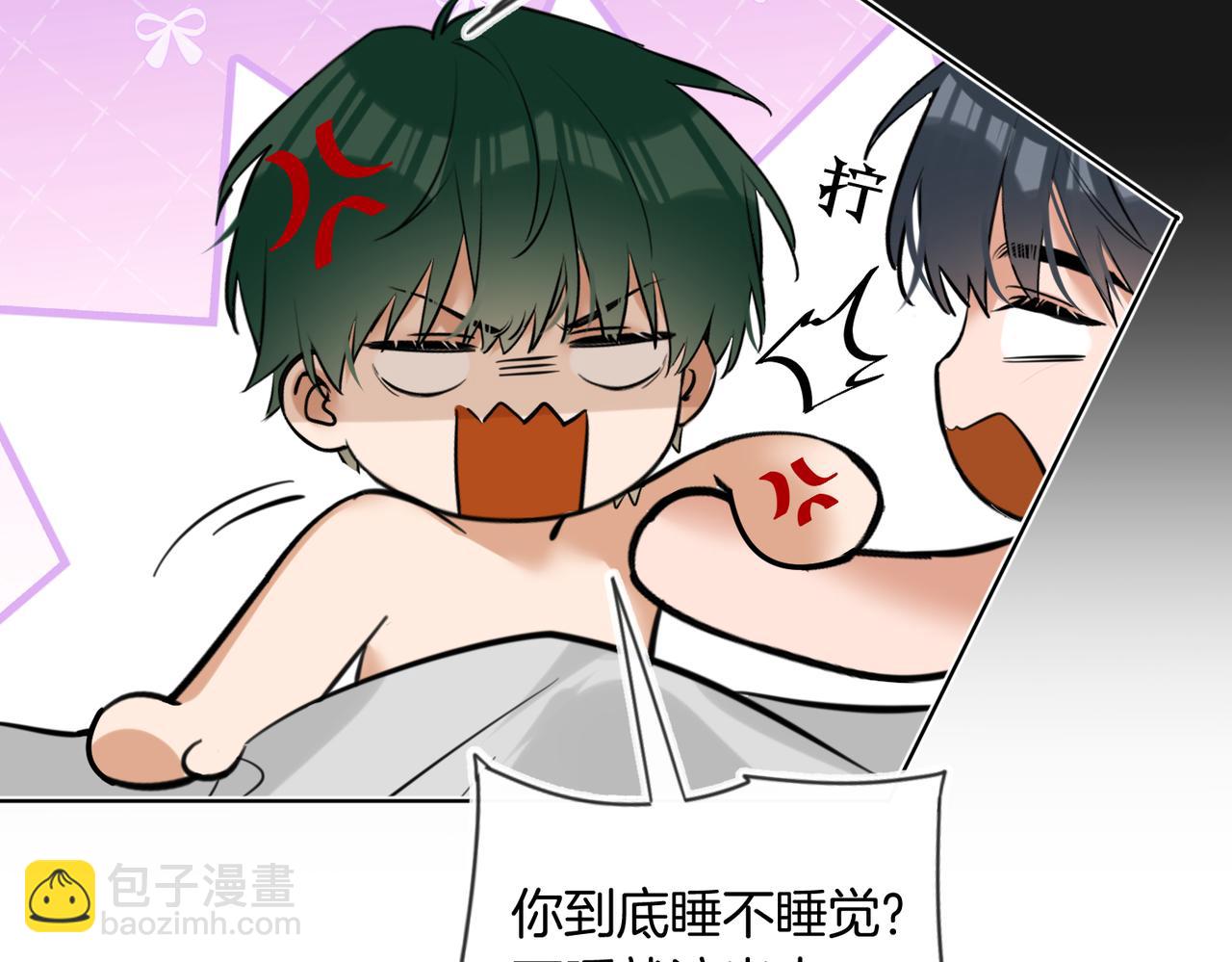 第38话 新婚夫夫既视感(1/2)-第39话